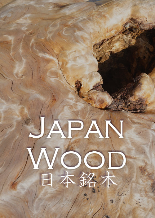 03. Japanese Power Woods