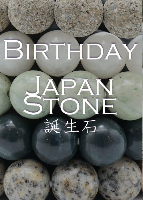 04. Japan Stones Birthstone