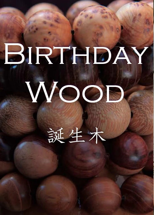 05. Japanese Birthday woods