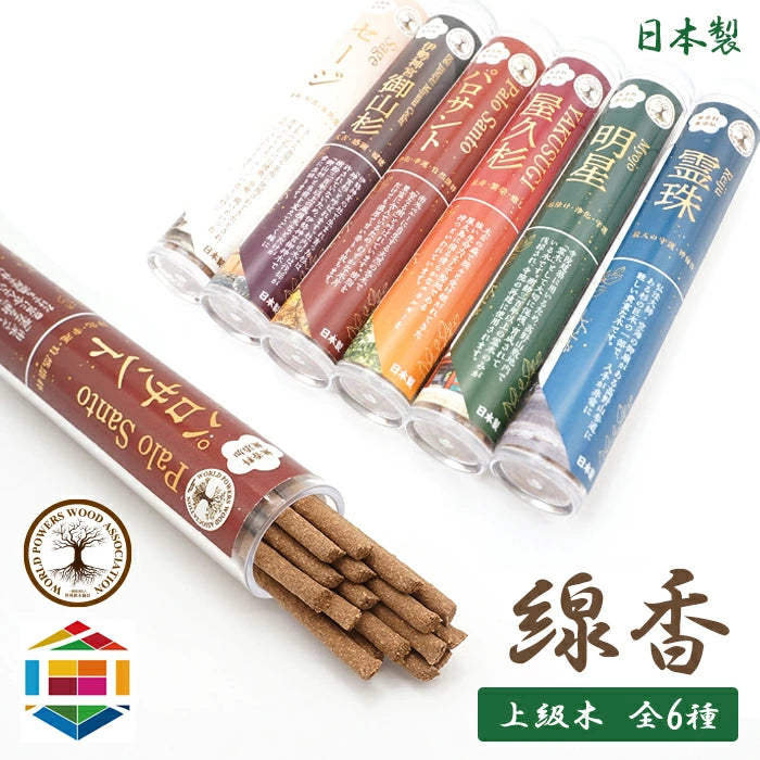 Incense Sticks: Sage