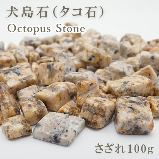 Japanese Stone Pebbles - Octopus Stone - purification design interior bracelet made in japan