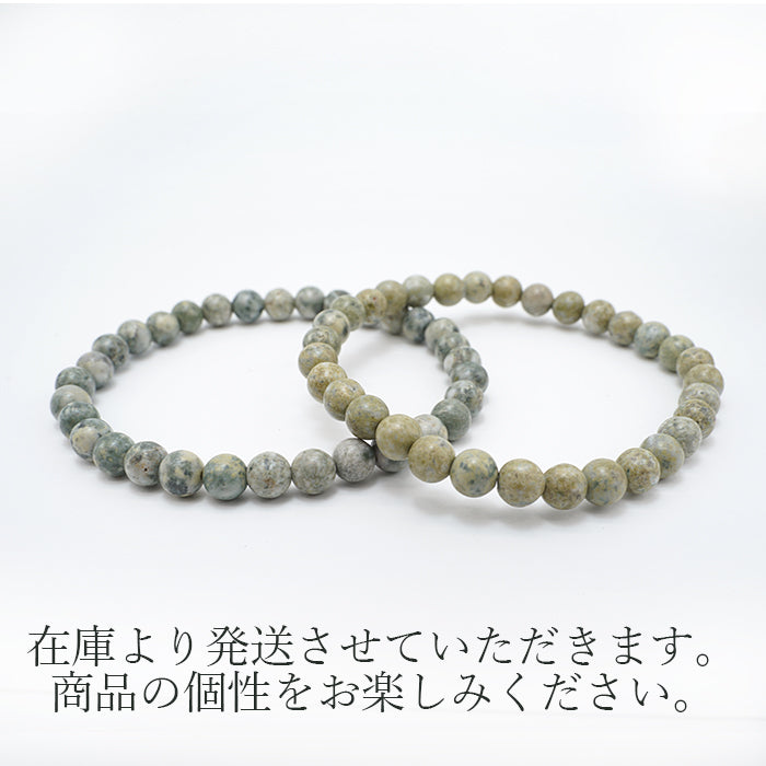 Japan Stones :  Fiji Conglomerate 6mm natural stones Health wealth stones