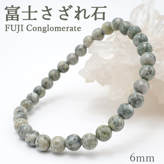 Japan Stones :  Fiji Conglomerate 6mm natural stones Health wealth stones