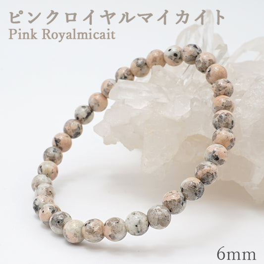 Japanese Stone - Pink Royalmicait 6mm bracelet made in japan