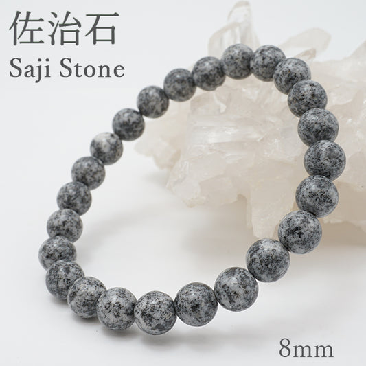 Japan Stones :  Saji Stone 8mm bracelet natural stones Health wealth stones