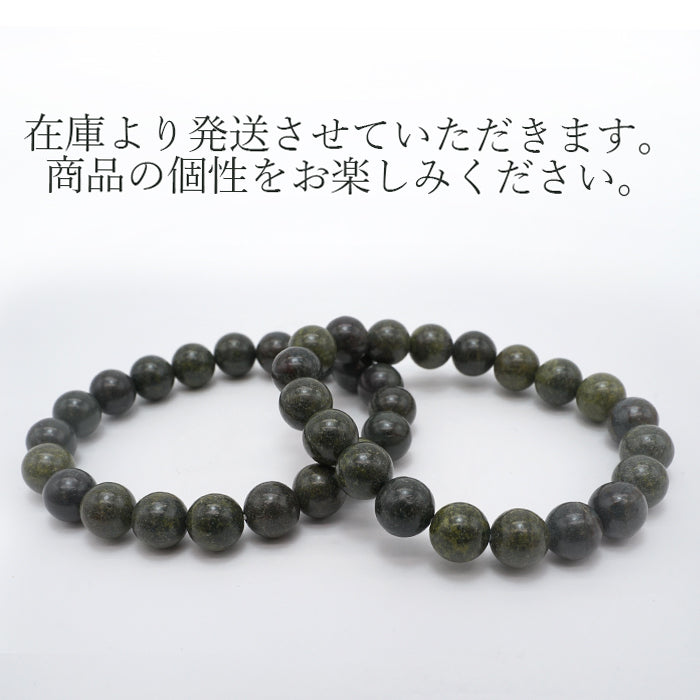 Japan Stones :  Grape Stone 8mm bracelet natural stones Health wealth stone