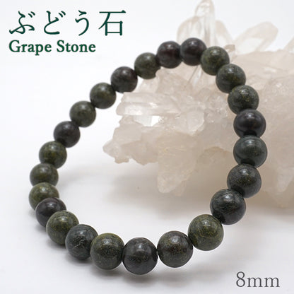 Japan Stones :  Grape Stone 8mm bracelet natural stones Health wealth stone