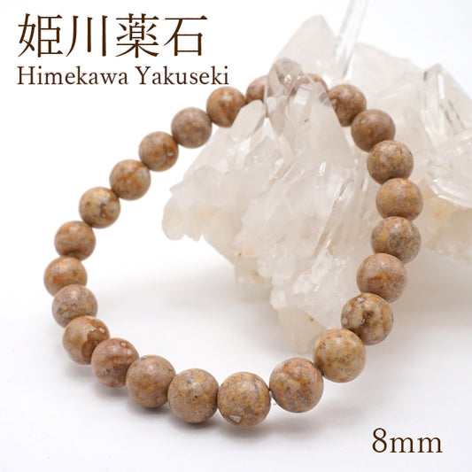 Japan Stones : Himekawa Yakuseki 8mm bracelet natural stones Health wealth stones