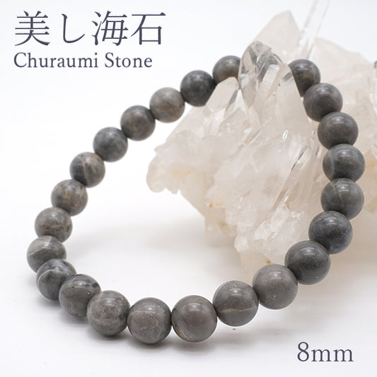 Japan Stones :  Churaumi Stone 8mm bracelet natural stones Health wealth stones