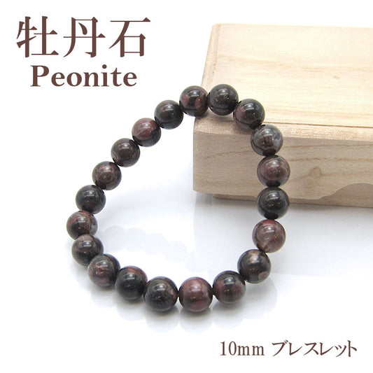 Japan Stones : Peonite 10mm bracelet natural stones Health wealth stones