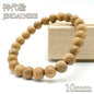 Jindai Elm 10mm  - Japanese precious wood -  Bracelet natural stones Health tree stones