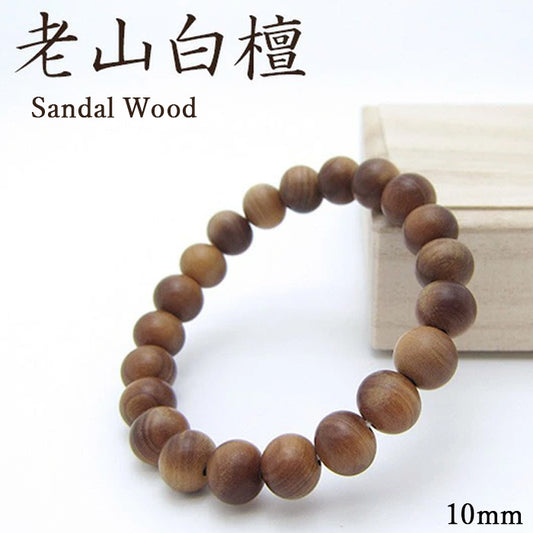 World Powers Wood (Indo) -  Sandal Wood 12mm bracelet natural stones Health wealth stone