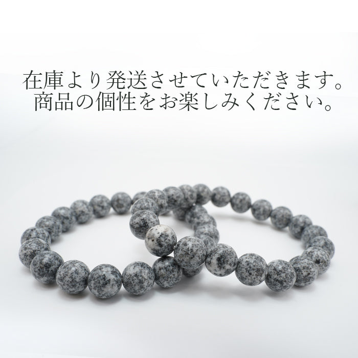 Japan Stones :  Saji Stone 10mm bracelet natural stones Health wealth stone