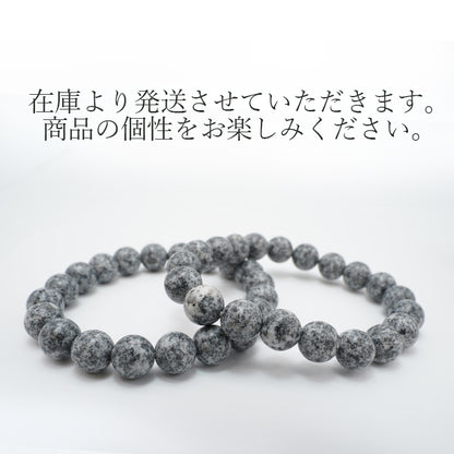 Japan Stones :  Saji Stone 10mm bracelet natural stones Health wealth stone