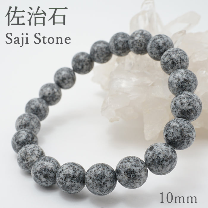 Japan Stones :  Saji Stone 10mm bracelet natural stones Health wealth stone