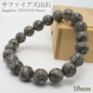 Japan Stones : Sapphire TENZAN Stone 10mm bracelet natural stones Health wealth stones