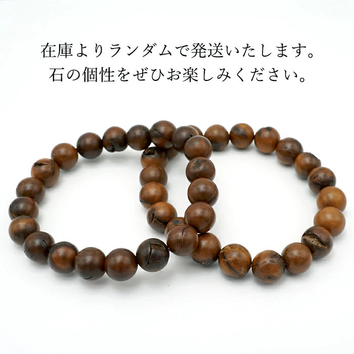 World Powers Wood (China) - Thunderbolt Jujube 10mm bracelet natural stones Health wealth