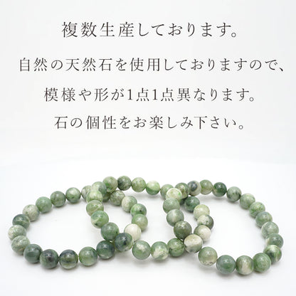 Japan Stones : Hidaka Jade 10mm bracelet natural stones Health wealth stones