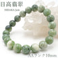 Japan Stones : Hidaka Jade 10mm bracelet natural stones Health wealth stones