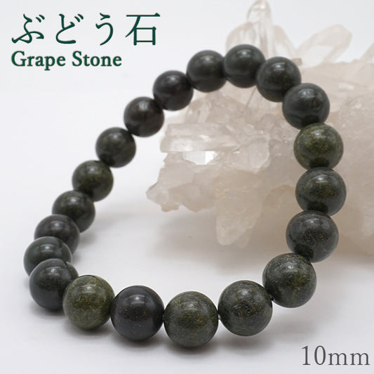 Japan Stones :  Grape Stone 10mm bracelet natural stones Health wealth stone