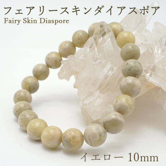 Japan Stones :  Fairy Skin Diaspore Yellow 10mm bracelet natural stones Health wealth stones