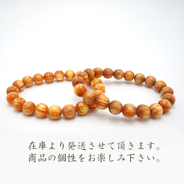 World wood (South America）- Amber tree  10mm bracelet  natural stones Health wealth