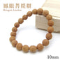 World Powers Wood (Nephal) - Hougan Linden 10mm bracelet natural stones Health wealth