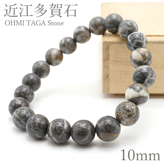 Japane Stone: Ohmi Taga Stone 10mm bracelet natural stones Health wealth stones story