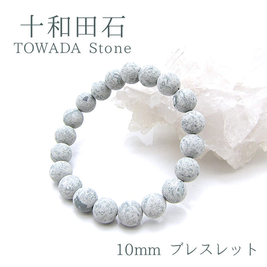 Japan Stones :Towada Stone 10mm bracelet natural stones Health wealth stones