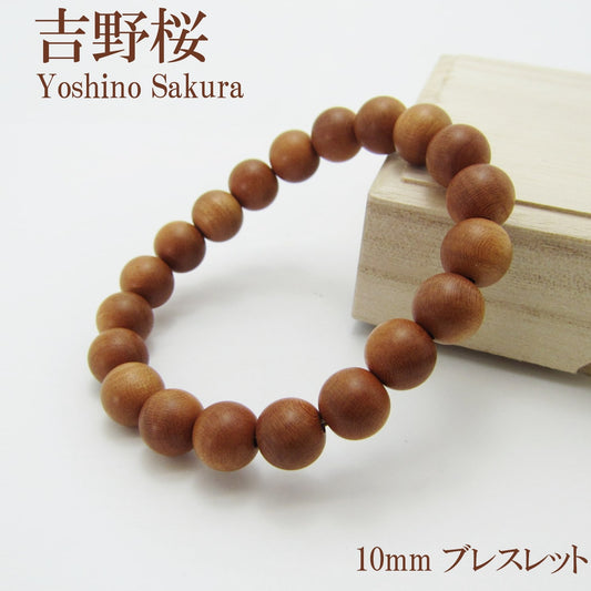 Yoshino Sakura 10mm bracelet -Japanese precious wood - natural stones Health wealth