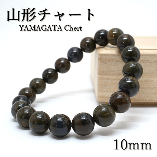 Japan Stones :  Yamagata Chert 10mm bracelet natural stones Health wealth stones