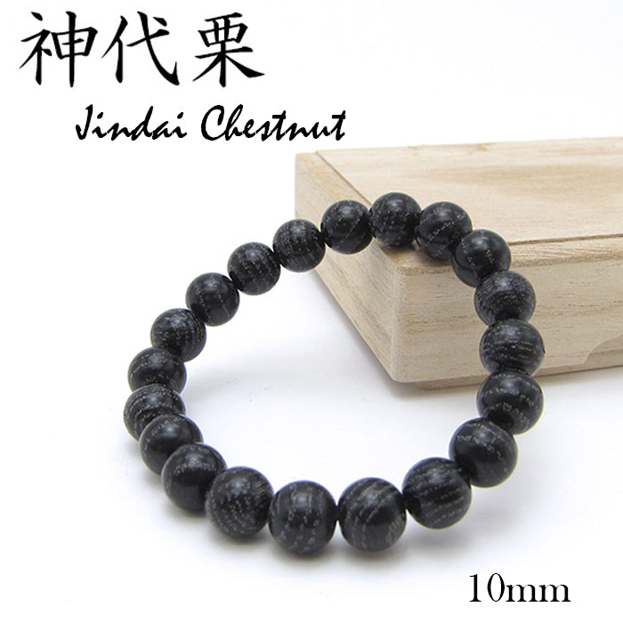 Jindai Chestnut 10mm  - Japanese precious wood - bracelet natural stones Health wealth stones