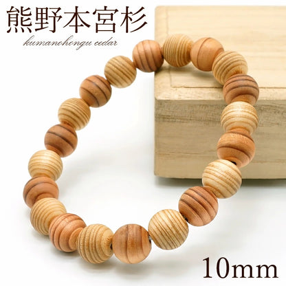 Kumano Hongu Cedar 10mm - Japanese precious wood -  Bracelet natural stones Health tree stones