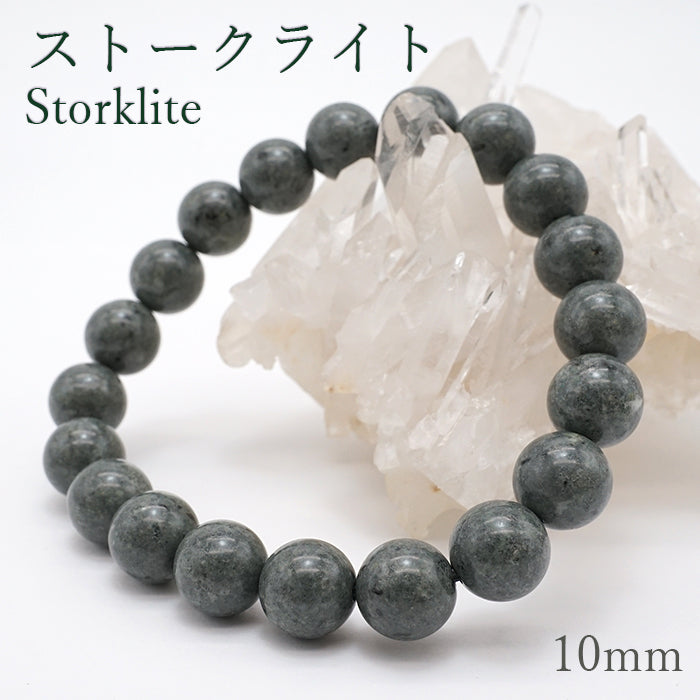 Japan Stones :  Storklite 10mm bracelet natural stones Health wealth stones