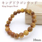 World Powers Wood (Indo) -  King Dragon Wood  102mm bracelet natural stones Health wealth