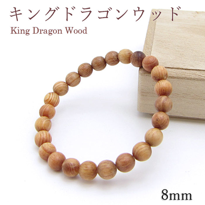 World Powers Wood (Indo) -  King Dragon Wood  8mm bracelet natural stones Health wealth