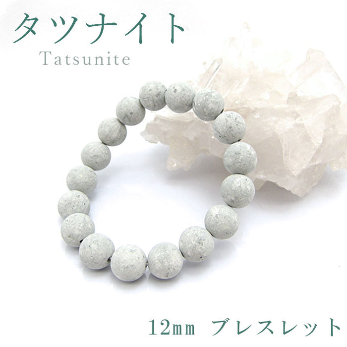 日本寶石生日石：June Tatsunite™️ 12 毫米手鍊天然寶石健康財富石