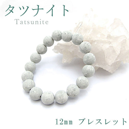 日本寶石生日石：June Tatsunite™️ 12 毫米手鍊天然寶石健康財富石