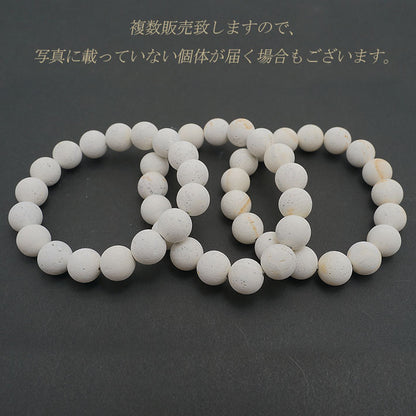 Japan Stones :  ARITA Stone 12mm bracelet natural stones Health wealth stones