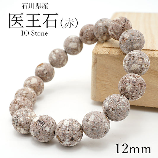 Japan Stones :  Ioh Stone (RED) 12mm bracelet natural stones Health wealth stones