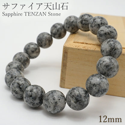 Japan Stones : Sapphire TENZAN Stone 12mm bracelet natural stones Health wealth stones