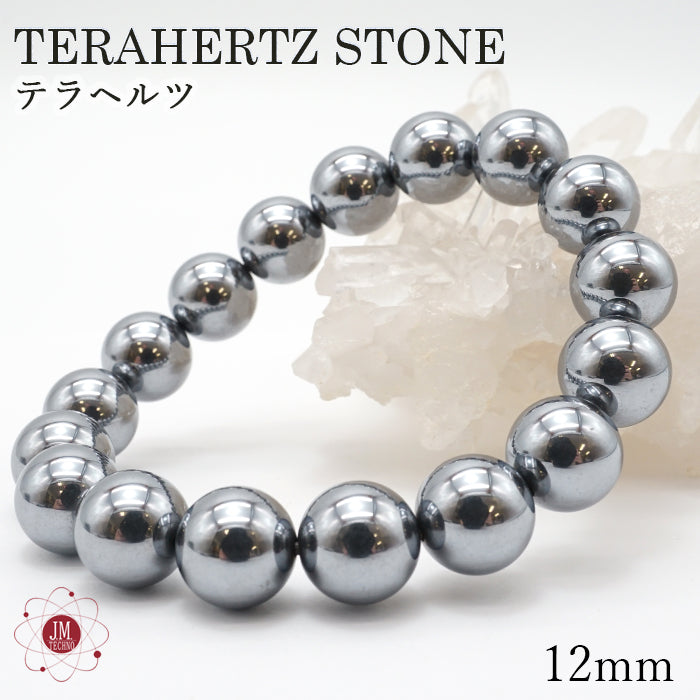 Terahertz Health bracelet 12mm round