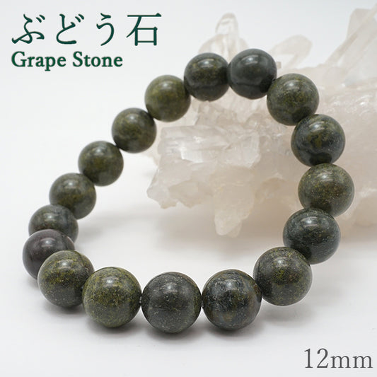 Japan Stones :  Grape Stone 12mm bracelet natural stones Health wealth stone