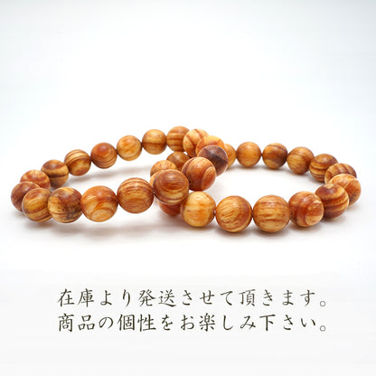 World wood (South America)- Amber tree  12mm bracelet  natural stones Health wealth