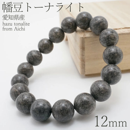 Japan Stones : HAZU Tonalite 12mm bracelet natural stones Health wealth stones