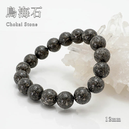 Japan Stones : CHOKAI Stone 12mm bracelet natural stones Health wealth stones