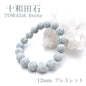 Japan Stones : Towada Stone 12mm bracelet natural stones Health wealth stones