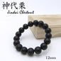 Jindai Chestnut 12mm  - Japanese precious wood - bracelet natural stones Health wealth stones