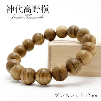 Jindai Koya Pine 12mm - Japanese precious wood -  Bracelet natural stones Health tree stones