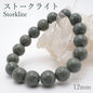 Japan Stones :  Storklite 12mm bracelet natural stones Health wealth stones